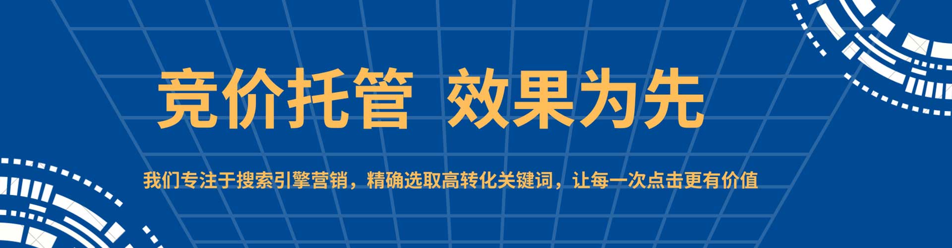宜城搜索开户返点
