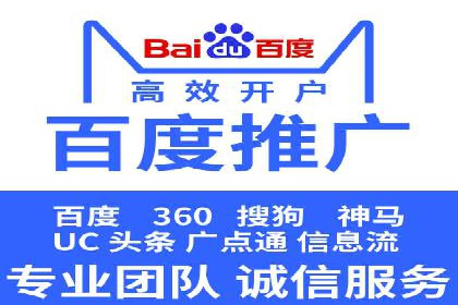 百度竞价广告的关键词选择与出价策略案例